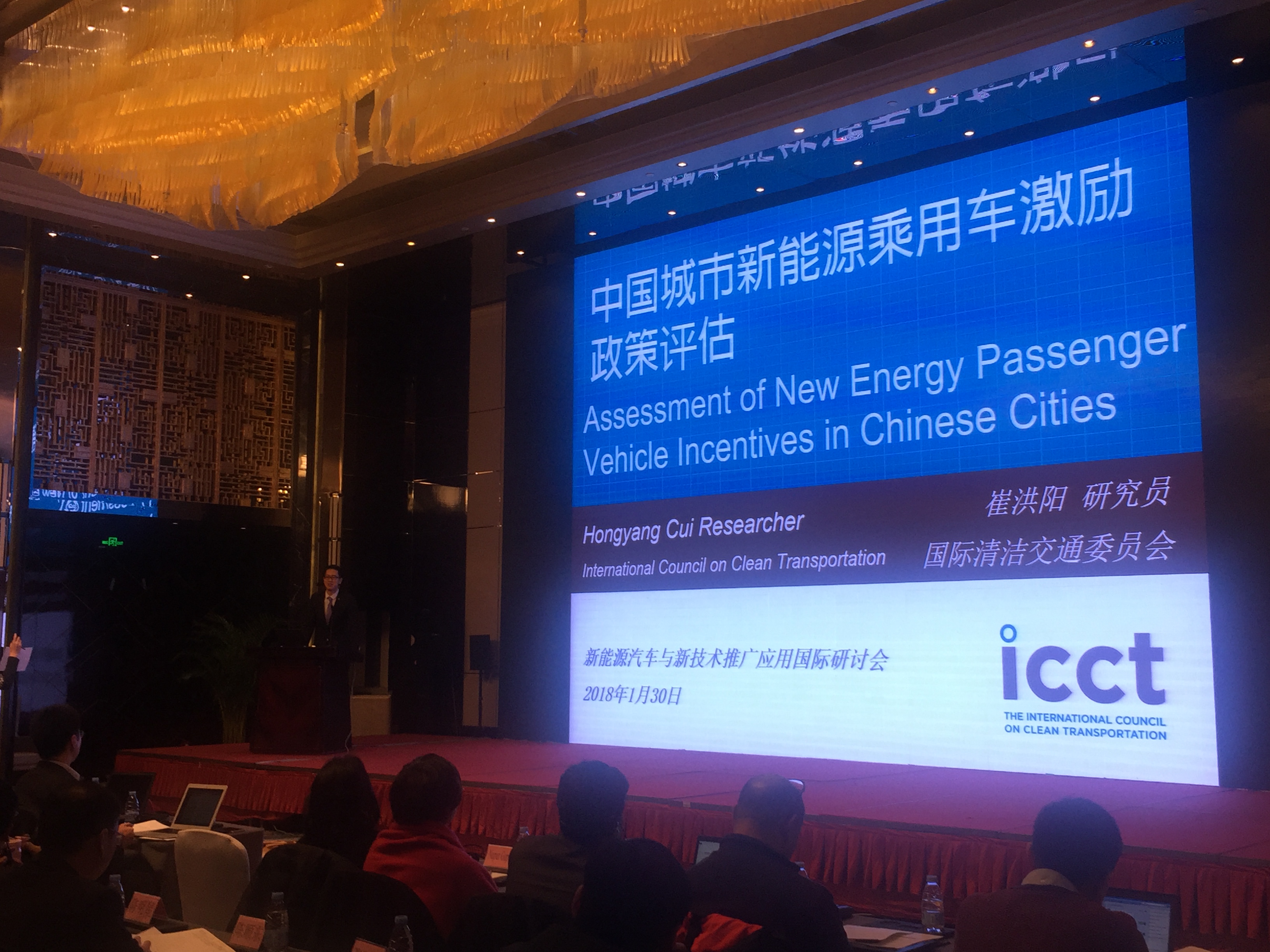 Hongyang Cui Keynote Hongyang Cui Keynote